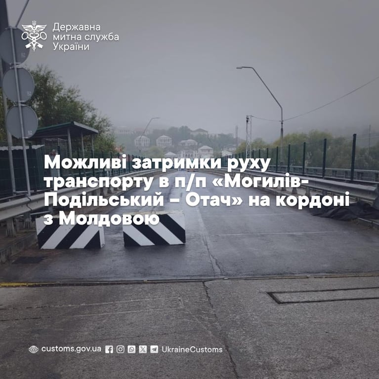 Уведомление таможенной службы