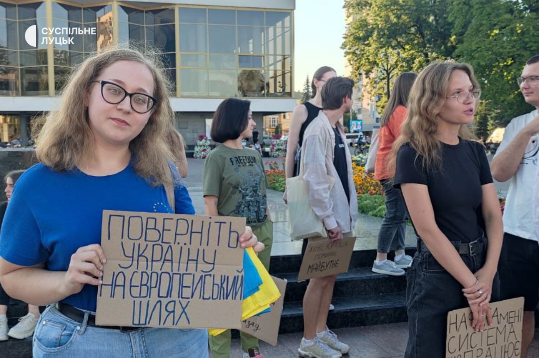 Акція у Луцьку 23 липня