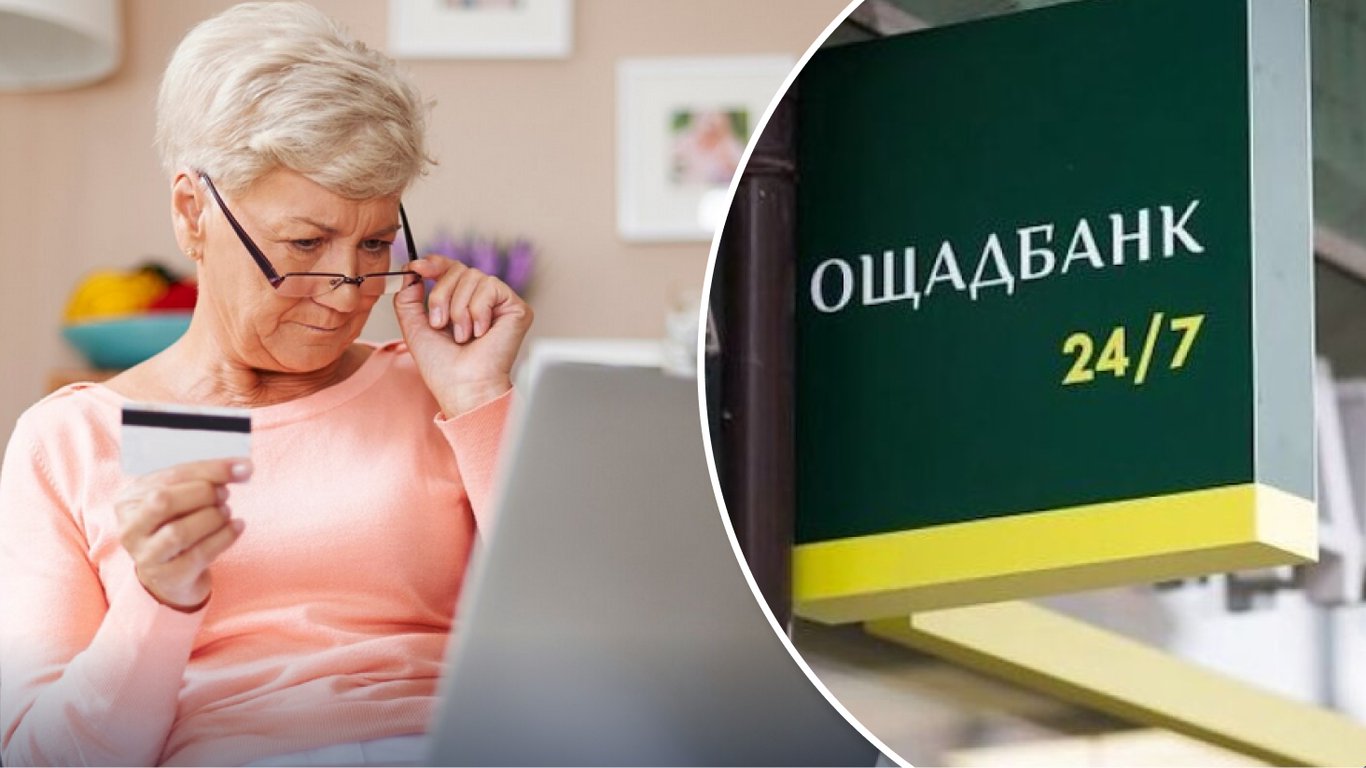 Ощадбанк просить оновити дані: як це зробити пенсіонерам