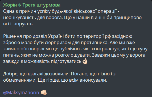 далекобійні удари по Росії