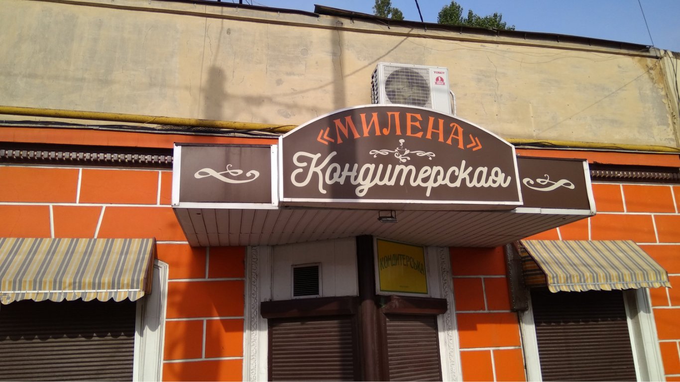 Російська мова у рекламі: в Одесі демонтовано 36 недержавних вивісок