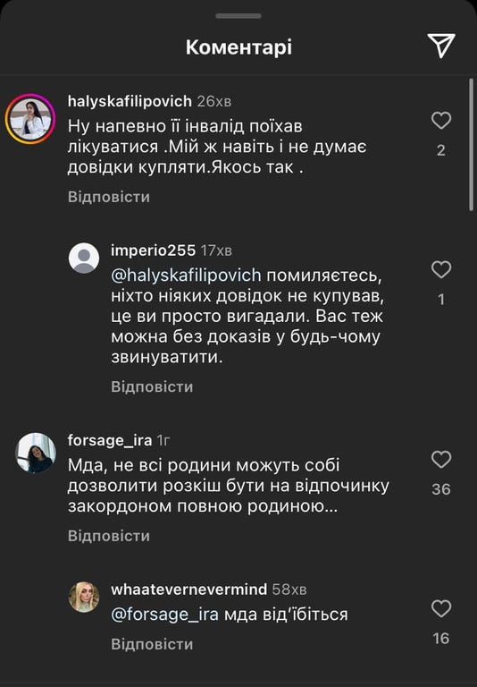 Бугай, гоцающий на лыжах - украинцы захейтили мужа Саниной - фото 4