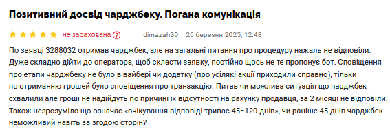 ПриватБанк