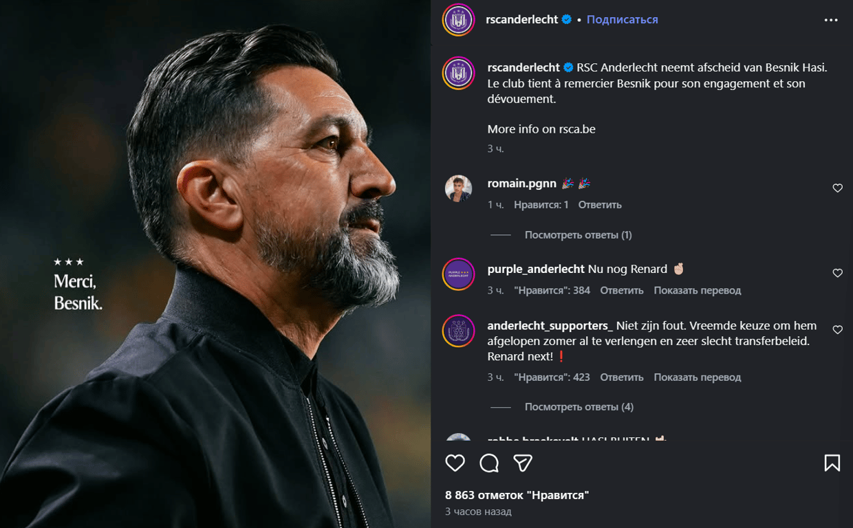 Бисник Хаси