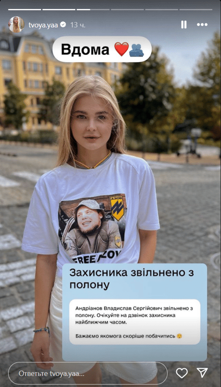 Владислав Андрианов