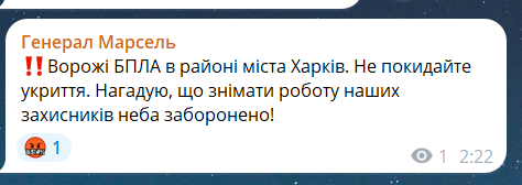 Скриншот повідомлення з телеграм-каналу бригадного генерала юстиції Сергія Мельника «Марсель»