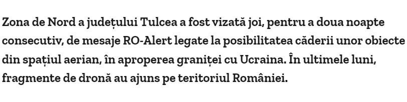 Дві ночі поспіль на території Румунії - дрони
