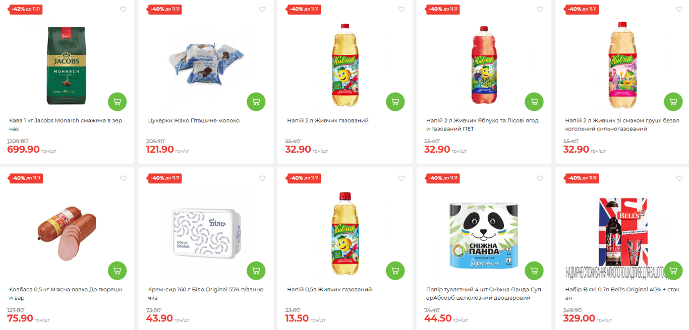 На некоторых продуктах можно сэкономить 50% — где большие скидки - фото 1