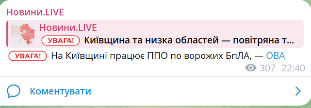 вибухи на Київщині