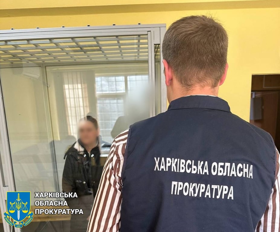 колаборант