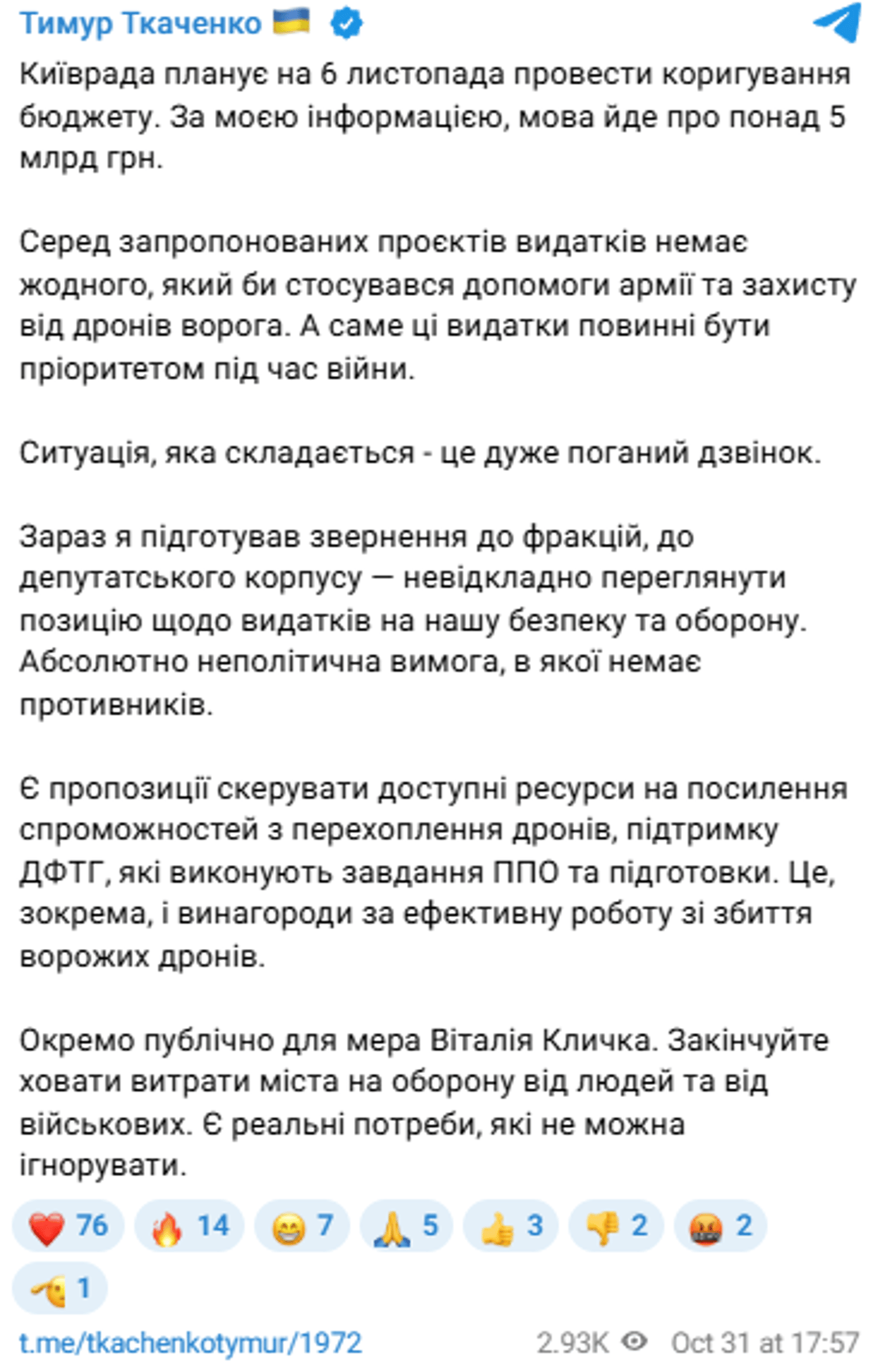 Ткаченко КМВА