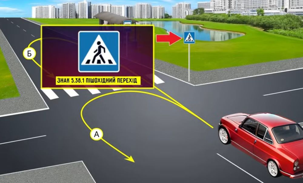 Хитрий тест з ПДР — чи дозволено водію виконати розворот - фото 2