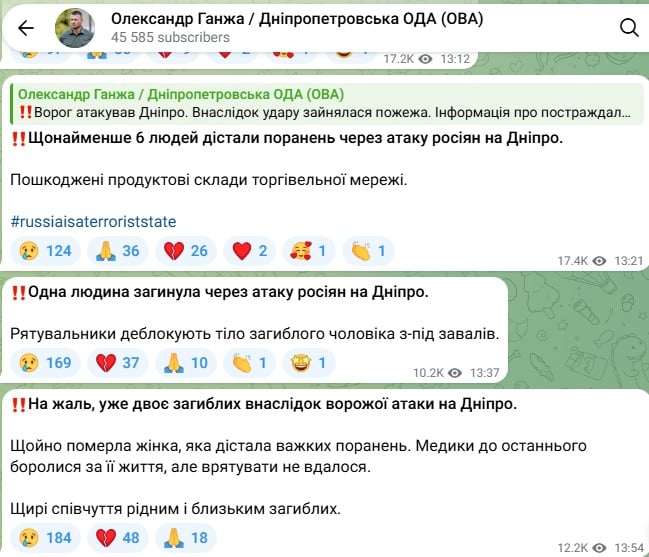 Атака на Дніпро: загинули двоє людей, вісім поранені - фото 1
