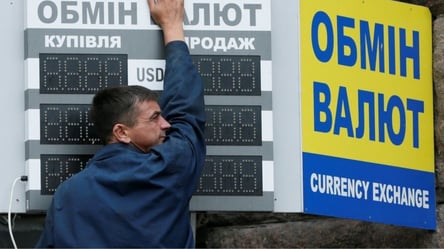 Курс валют в Украине: что сейчас происходит с долларом и евро в банках - 285x160