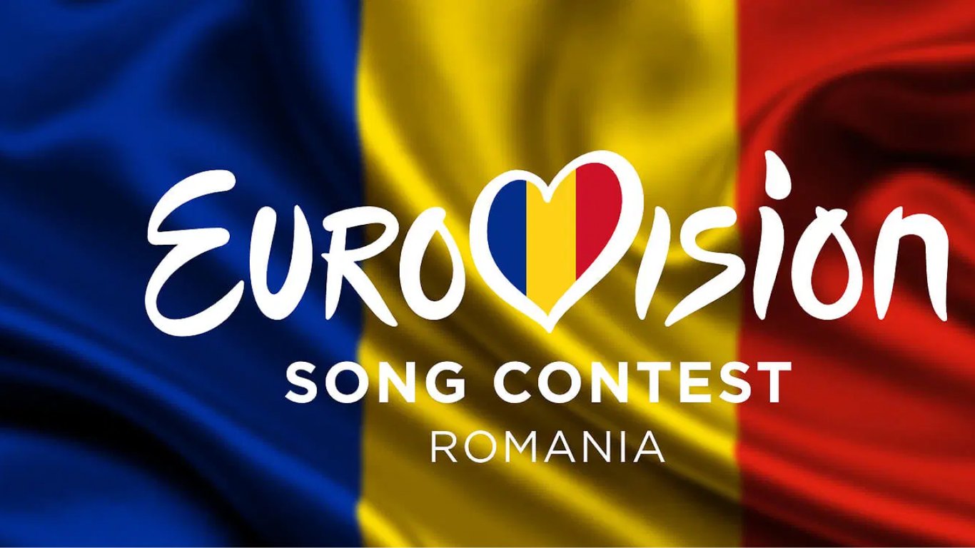 Румунія відмовилась від участі в Євробаченні-2024
