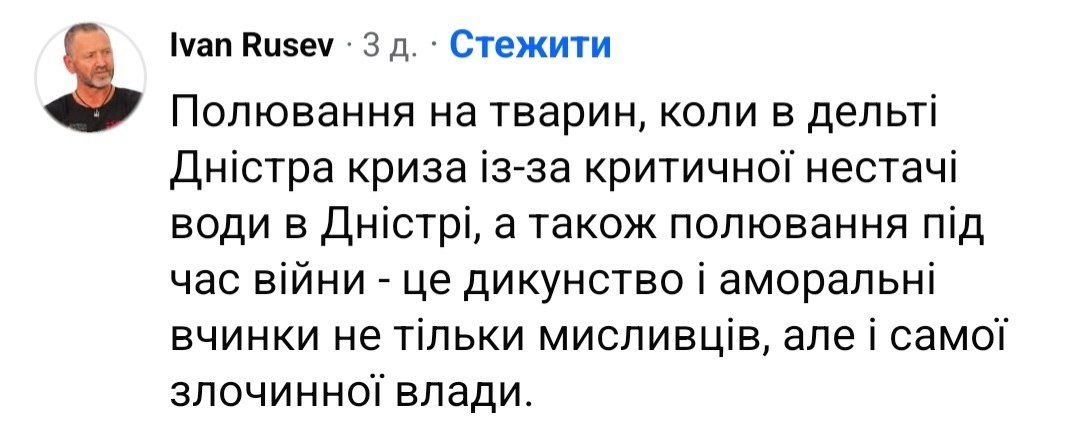 В Одесі відкрили сезон плювання