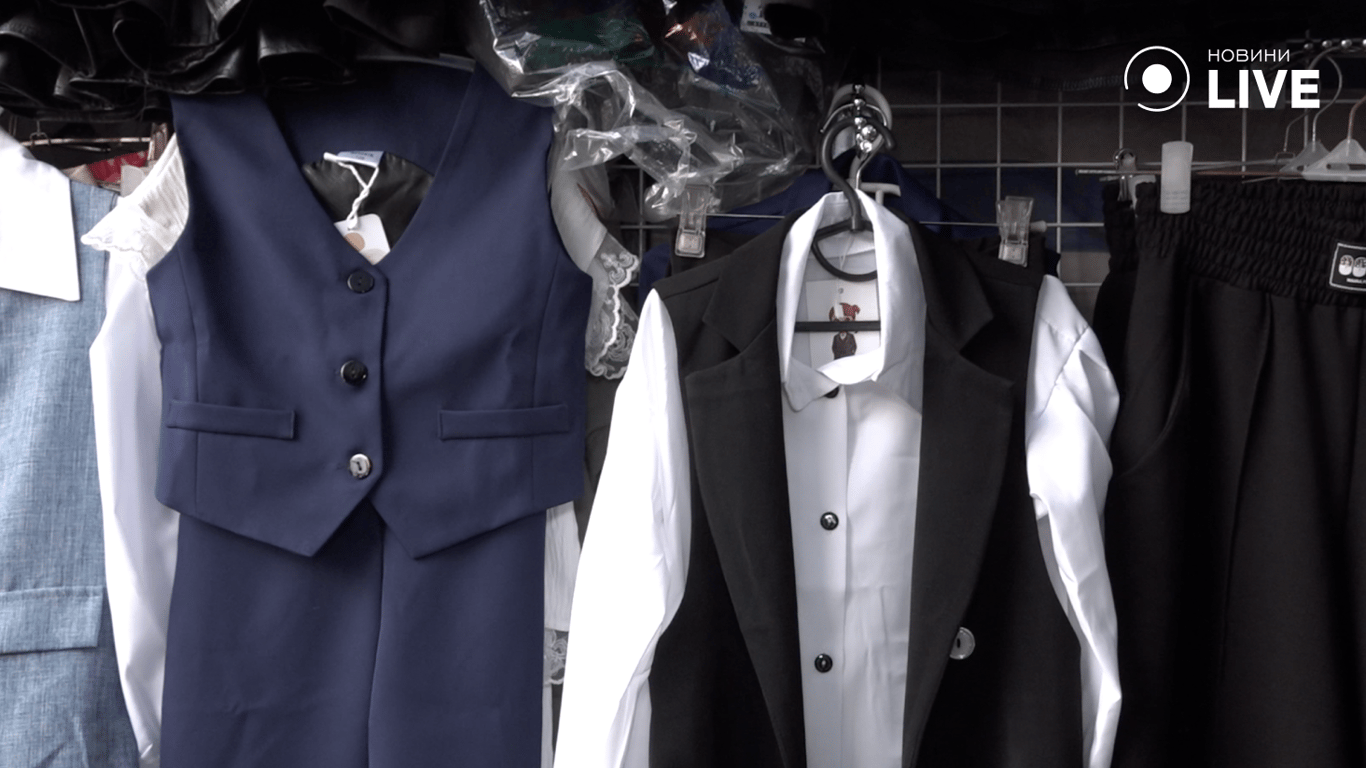 Одяг для школярів на базарі