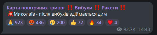 Унаслідок ударів по Миколаєву є поранені — деталі - фото 3