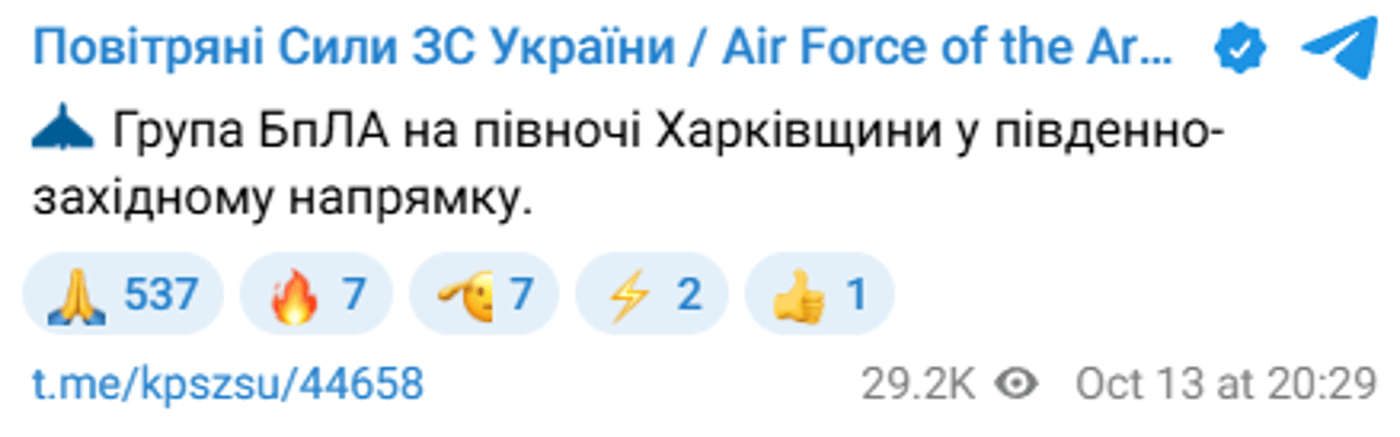 Вибух у Харкові