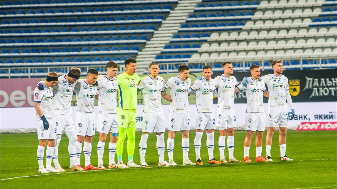 Игроки киевского Динамо