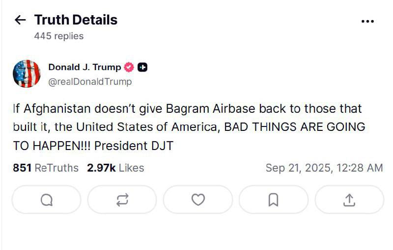 пост Трампа про Афганістан 