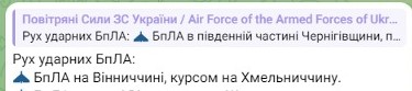 На Хмельниччині пролунали гучні вибухи - фото 1