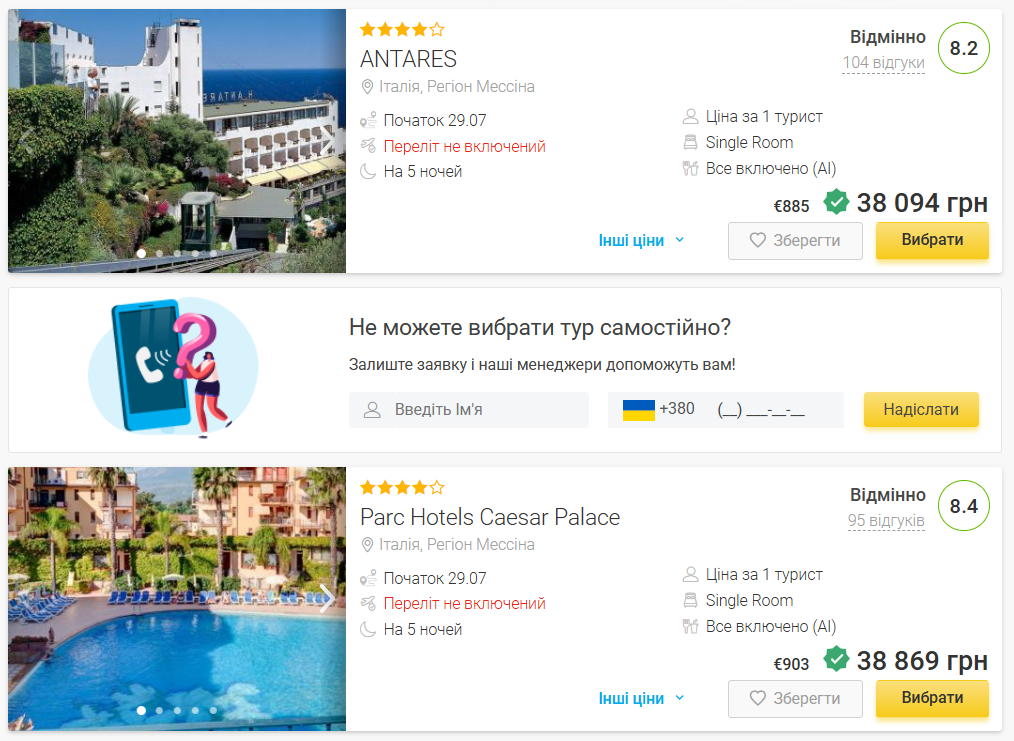 Дорогі курорти все включено — яка мінімальна сума потрібна у 2025 - фото 2