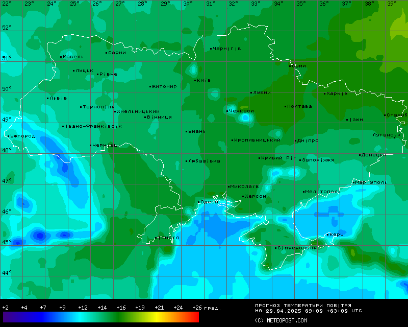 Температуры в Украине 20 апреля 2025 года