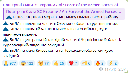 Атака "Шахедов" — какие области Украины в опасности из-за угрозы ударных БпЛА - фото 3