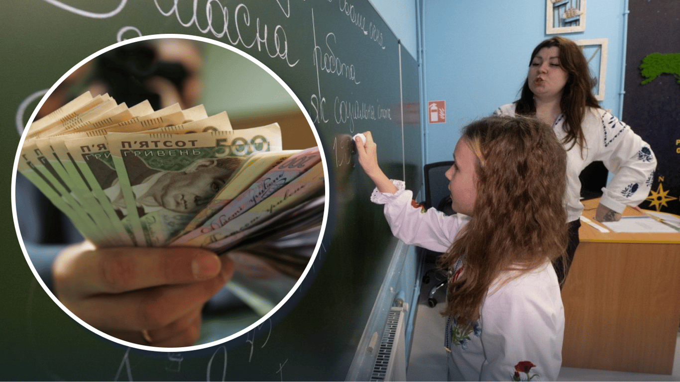 Минимальная зарплата директора школы: какую сумму точно получит в мае 2026 года