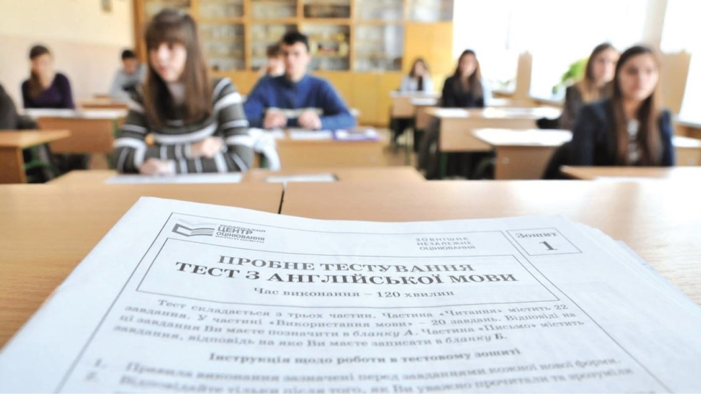 Для українських школярів хочуть зробити обов'язковими іспити з англійської мови