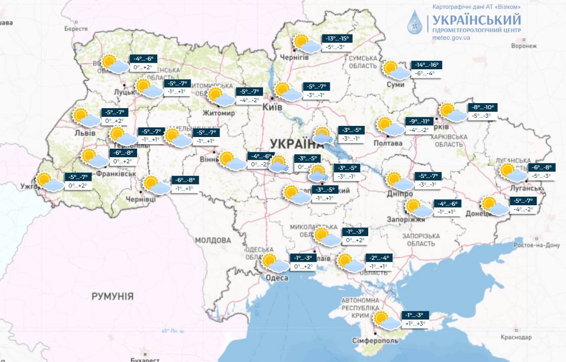 Карта погоды в Украине сегодня, 22 января, от Укргидрометцентра