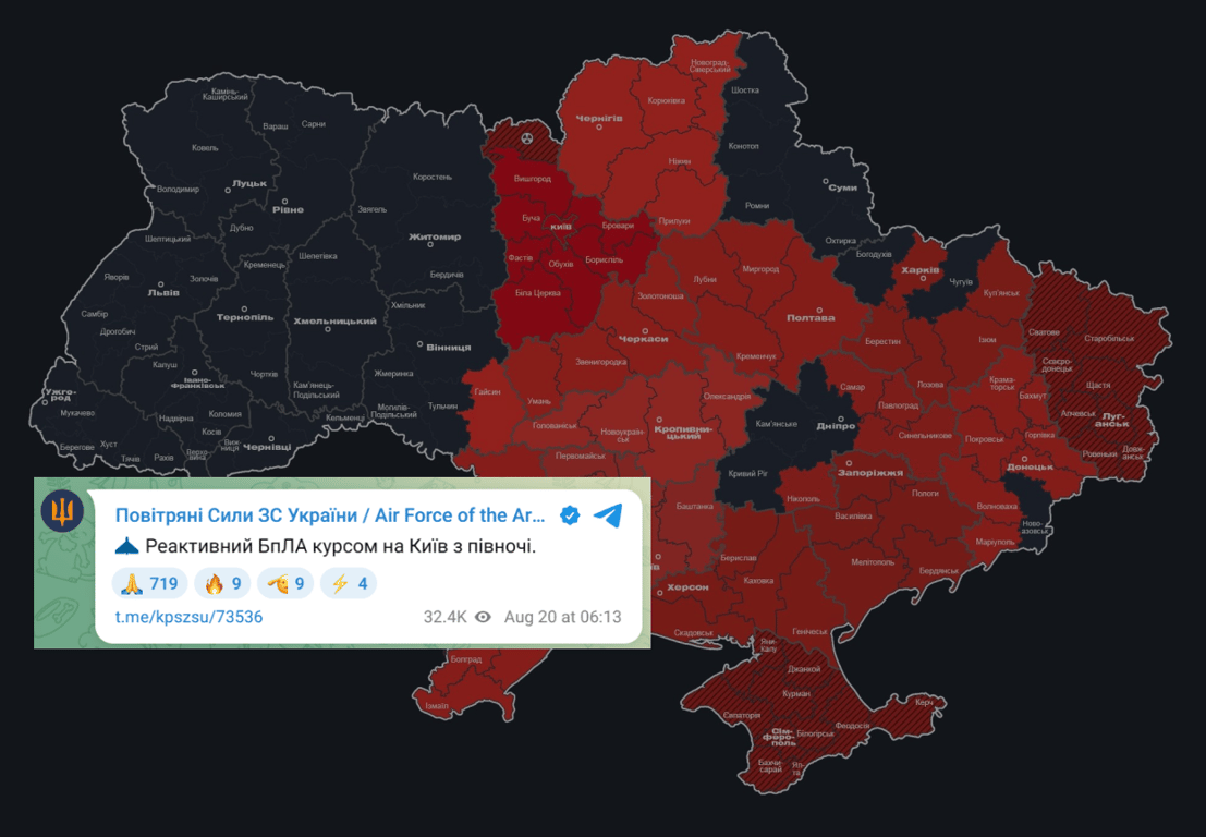 Київ під ударом дронів 20 серпня