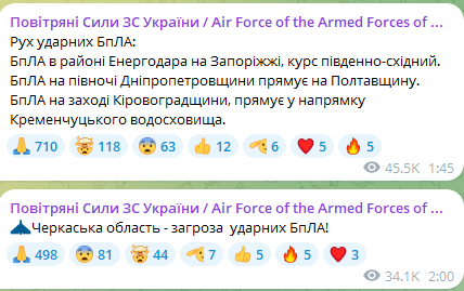 Атака ударних БпЛА на Україну вночі 29 липня