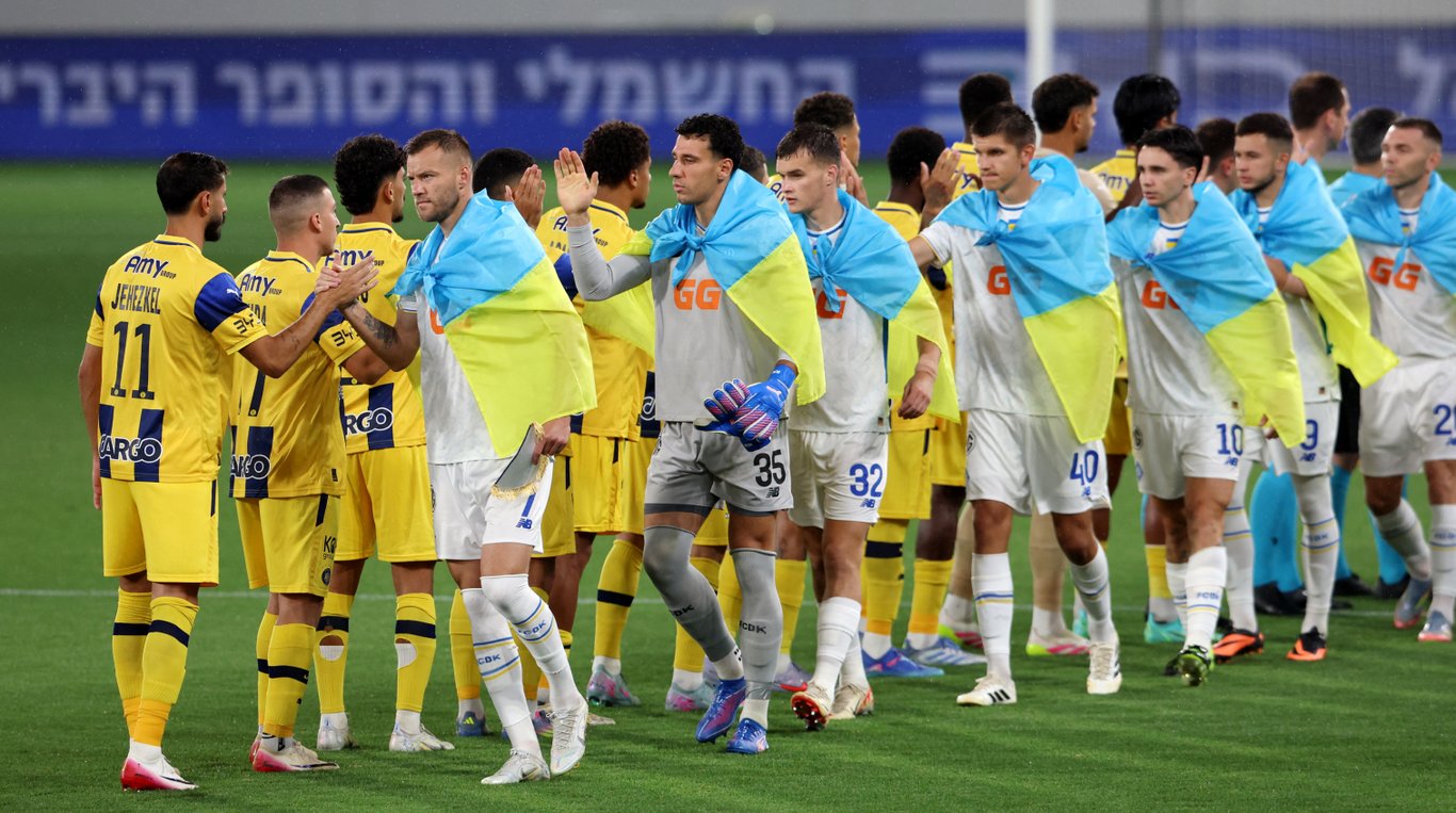 Динамо Киев