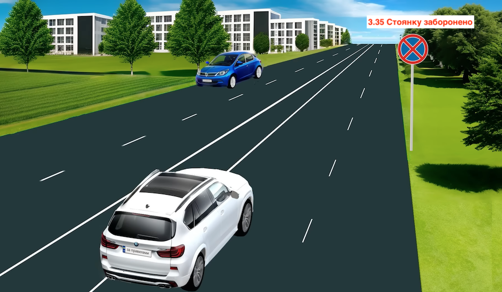 Тест з ПДР: хто з водіїв порушує правила?