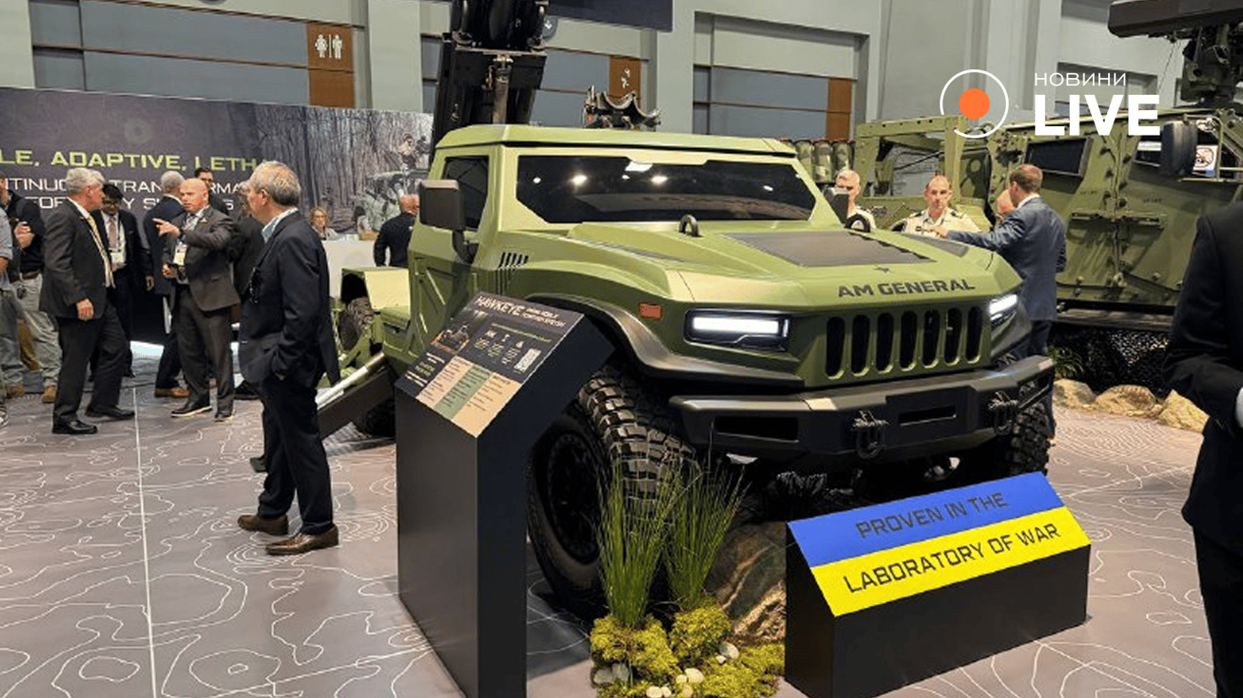 Виставка зброї у Вашингтоні