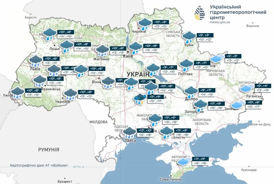 Погода в Україні 24 жовтня 2025 року 