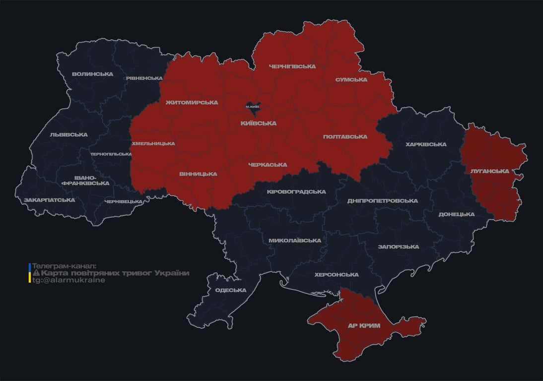 повітряна тривога в Україні 18 жовтня