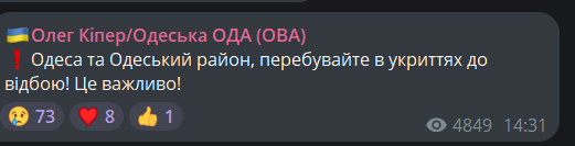 В Одесі пролунала серія вибухів - фото 3