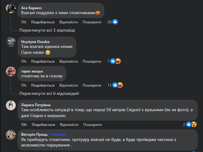 Львів'янину заважають "стовпчики Садового" — чи підтримали його мешканці міста - фото 1