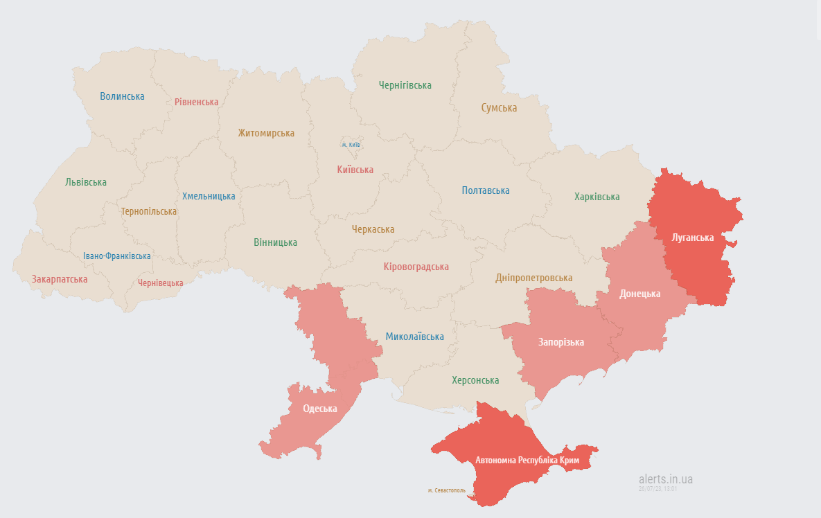 Мапа повітряних тривог. Фото: скриншот