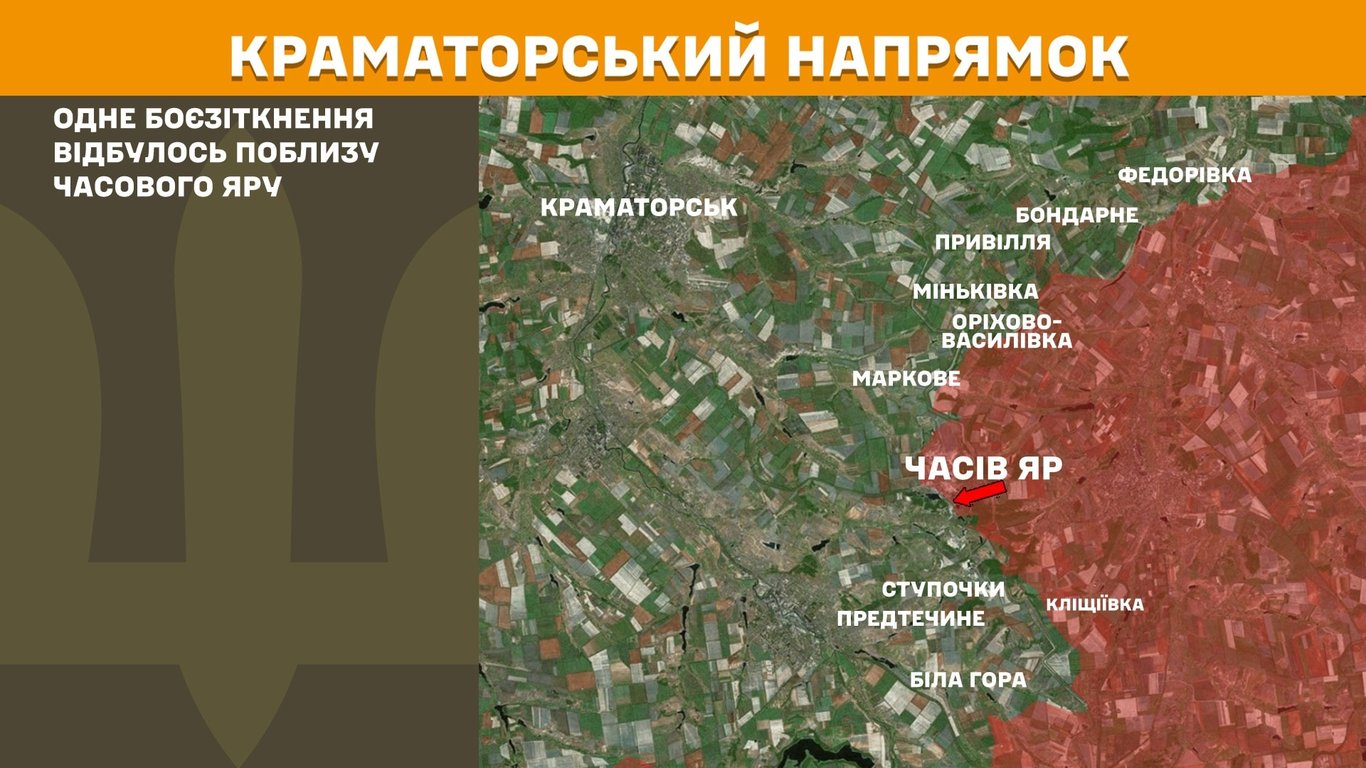 Ситуація на Краматорському напрямку 23 липня