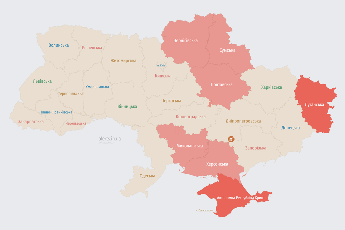 Мапа повітряних тривог в Україні сьогодні, 29 жовтня