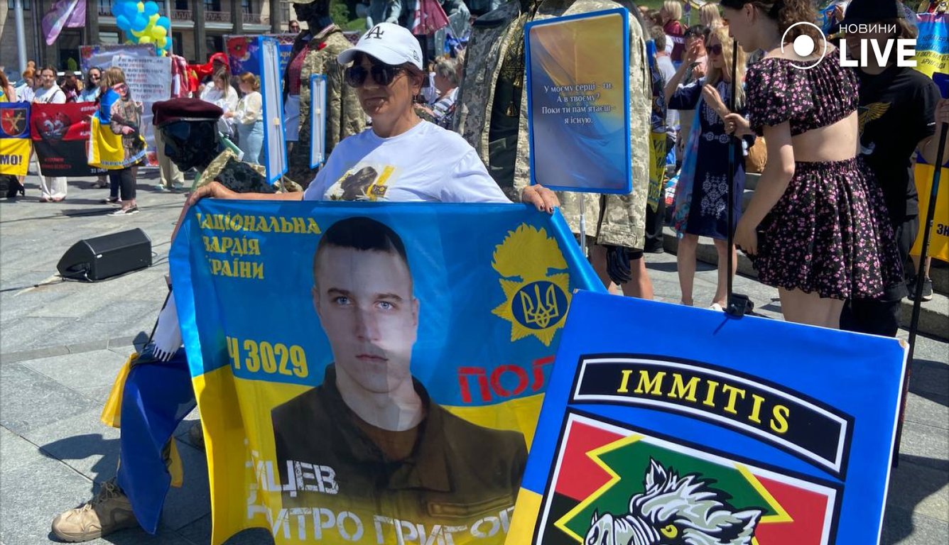 Акція на підтримку полонених у Києві