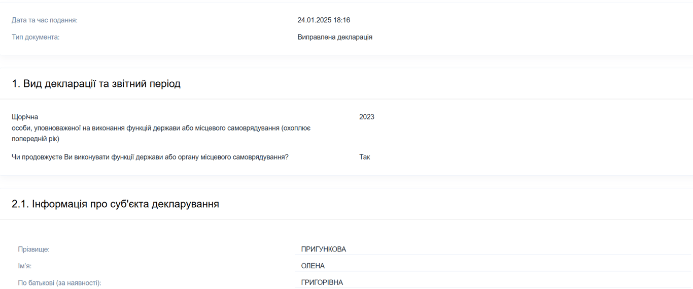 В Одесі чиновниця приховала мільйони від НАЗК — хто саме - фото 2