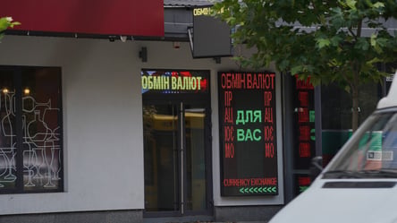 Долар по 45 грн вже на горизонті: що буде з курсом у жовтні 2026 року - 290x160