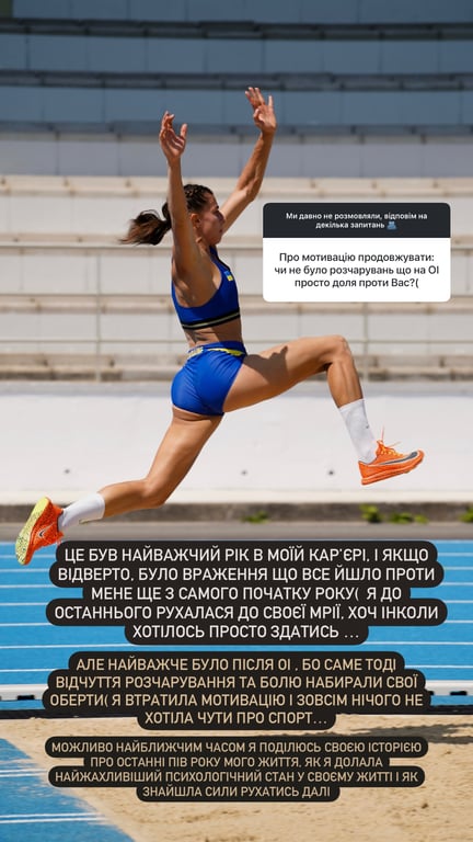 Бех-Романчук