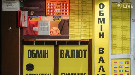 В Украине рекордно обесценилась гривна — новый курс от НБУ - 285x160