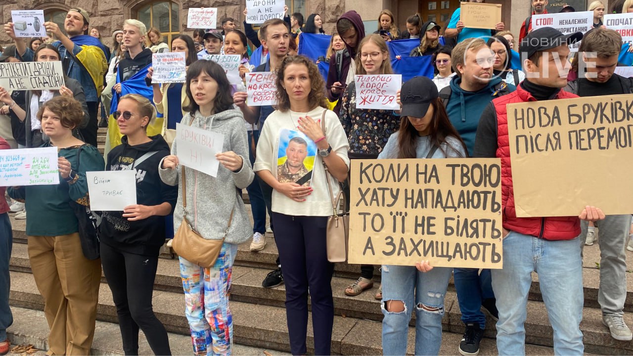 Гроші на армію